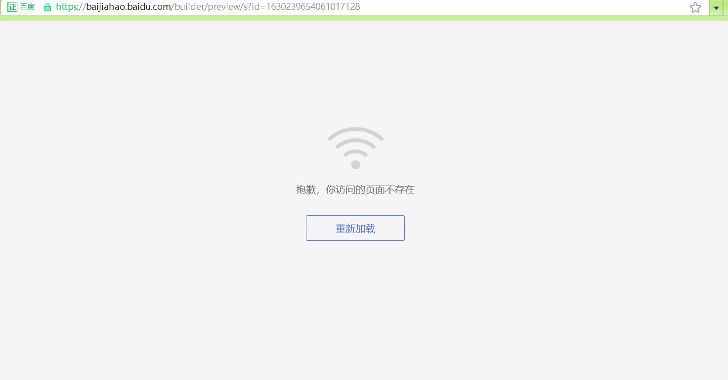 百度盗版侵权案件,百度对创作者抄袭怎么处罚