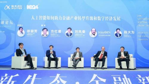 科大讯飞星火模型怎么样,科大讯飞x3星火大模型测评