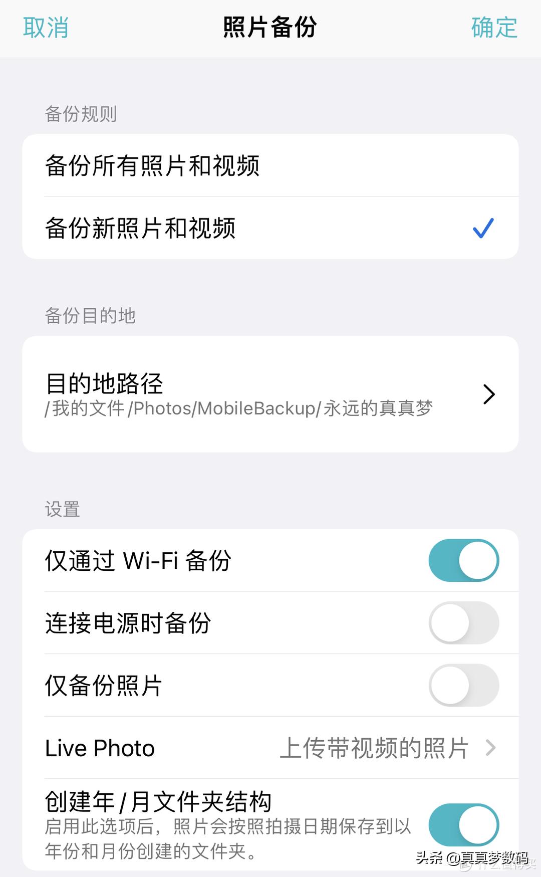 群晖ds920nas新手设置,群晖ds920网络存储器的使用方法