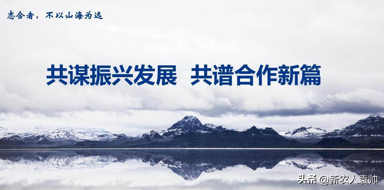 农产品直播带货助力乡村振兴,乡村振兴直播带货农产品有哪些