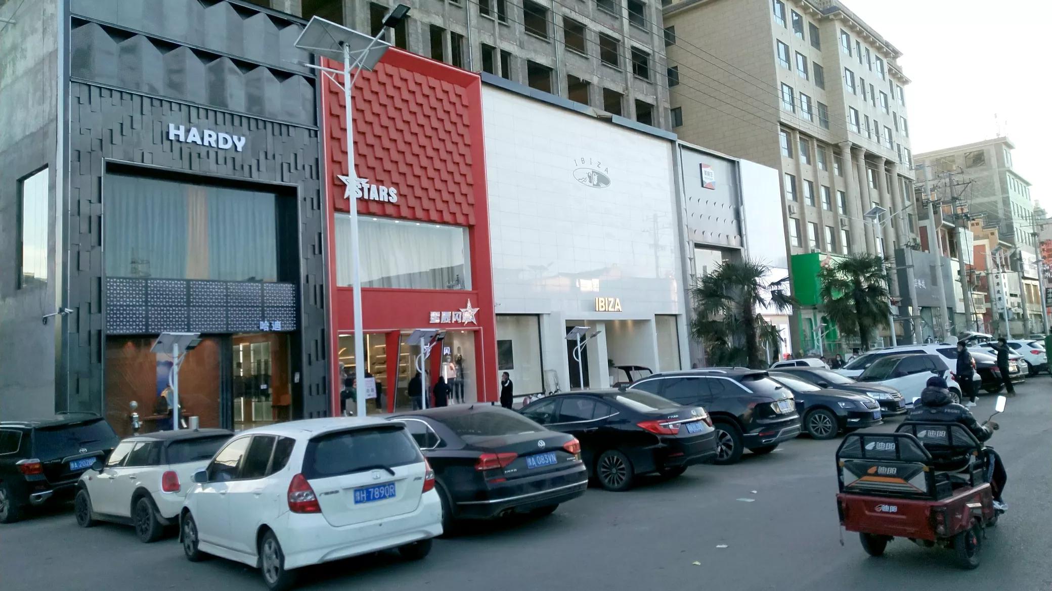 全国最大羊毛靴电商采购平台，中国皮都，桑坡记忆