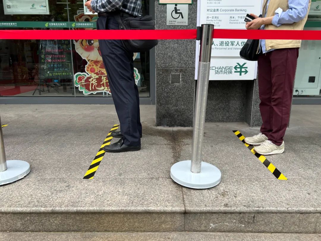 邮政储蓄银行什么时间开业,邮政复工复产的最新通告