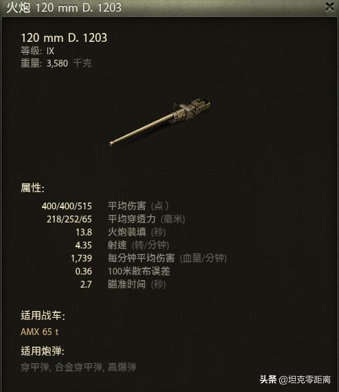 坦克世界坑多吗,坦克世界坑车一览表