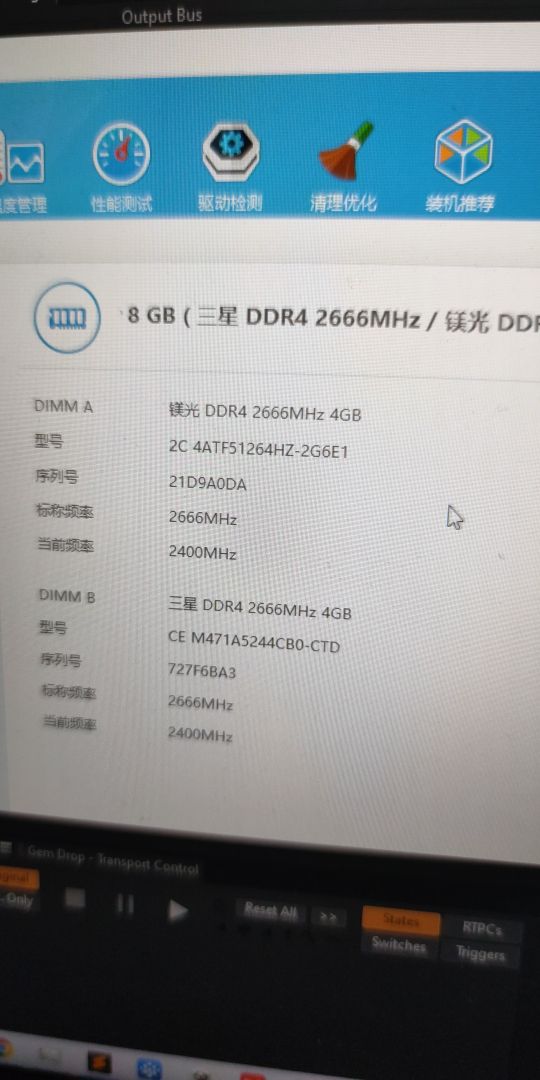 戴尔inspiron5567加装内存,dellinspiron5488加内存条