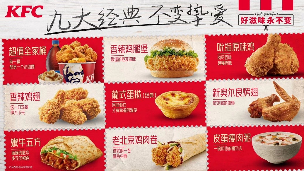 肯德基经典产品,肯德基最经典的产品是什么