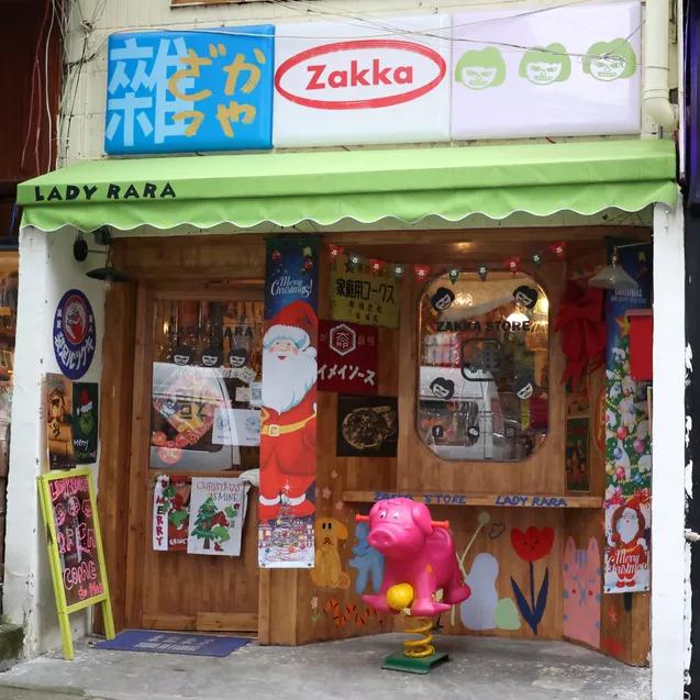 鍘嬮┈璺簵,璐甸槼楂橀鍊兼潅璐ч摵