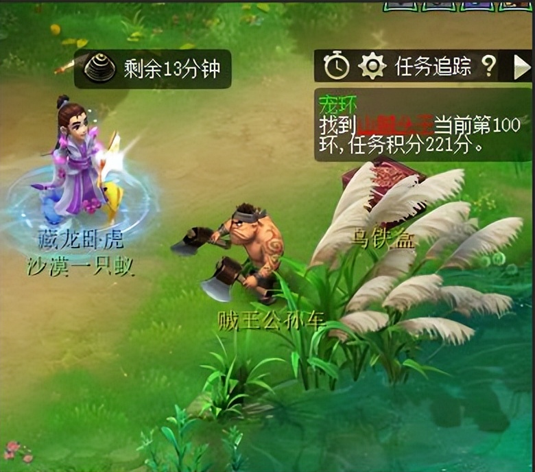 梦幻西游容易被忽略的简单成就,梦幻西游玩十年值多少钱