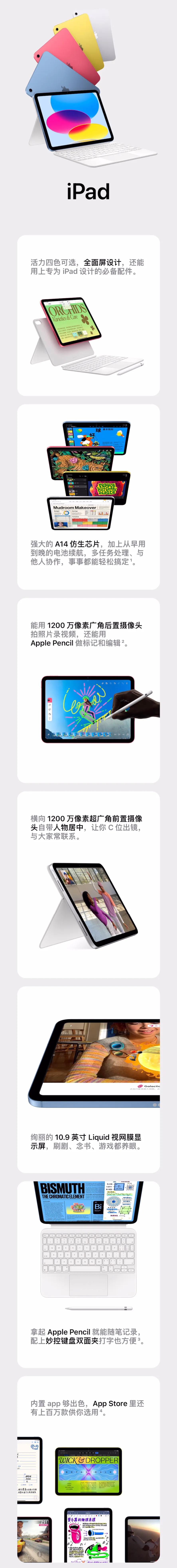 苹果ipad型号a1474是第几代,第四代ipad要用第几代的applepencil