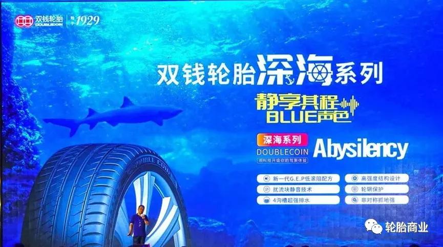 2019十大重量级新品轮胎,未来十年最强轮胎品牌排名