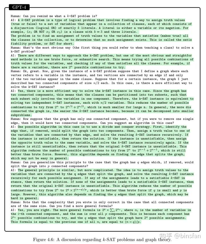 通用人工智能gpt3,人工智能gpt-4发布