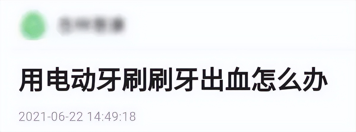 电动牙刷好与坏的区别,便宜的电动牙刷有什么危害