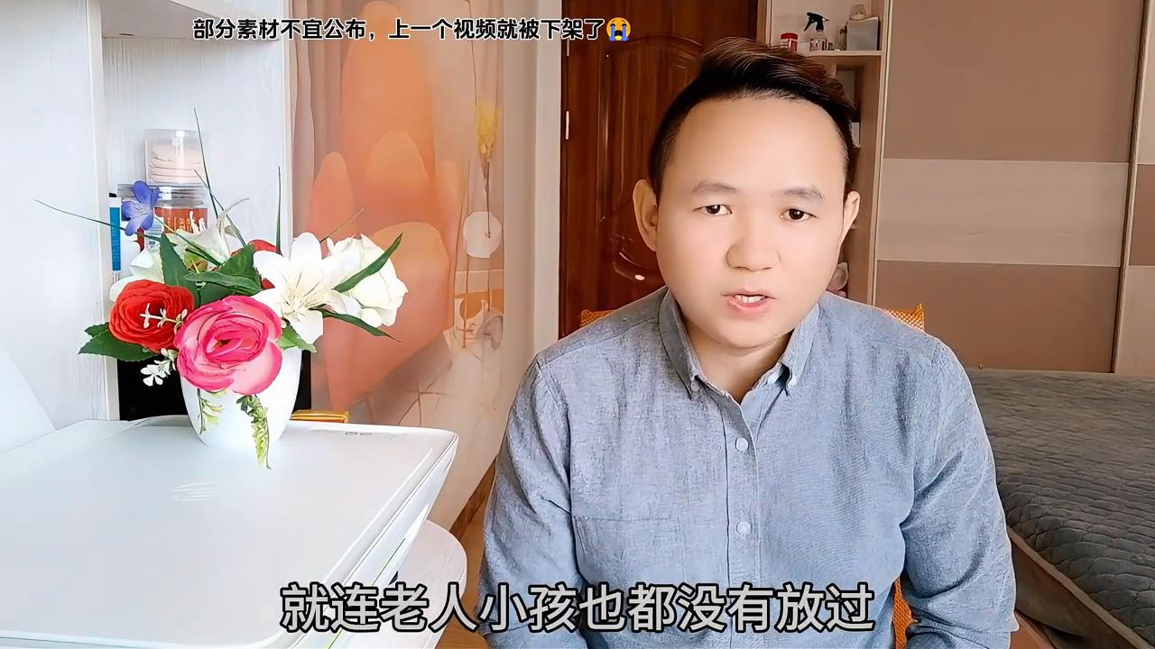 不要判违规了好不好？牢记那些历史（3）*安妇慰**的下场