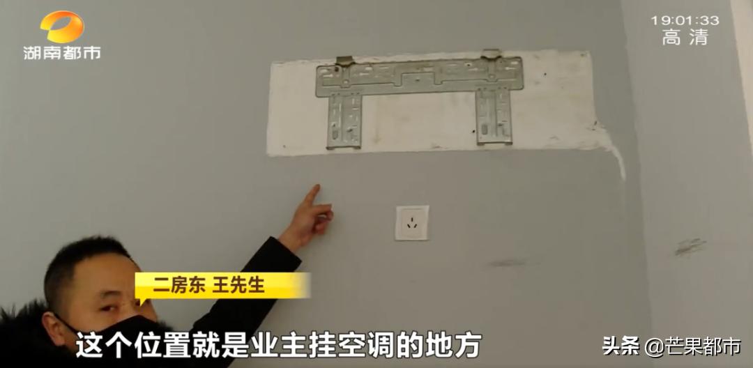 长沙二房东租房,二房东长沙