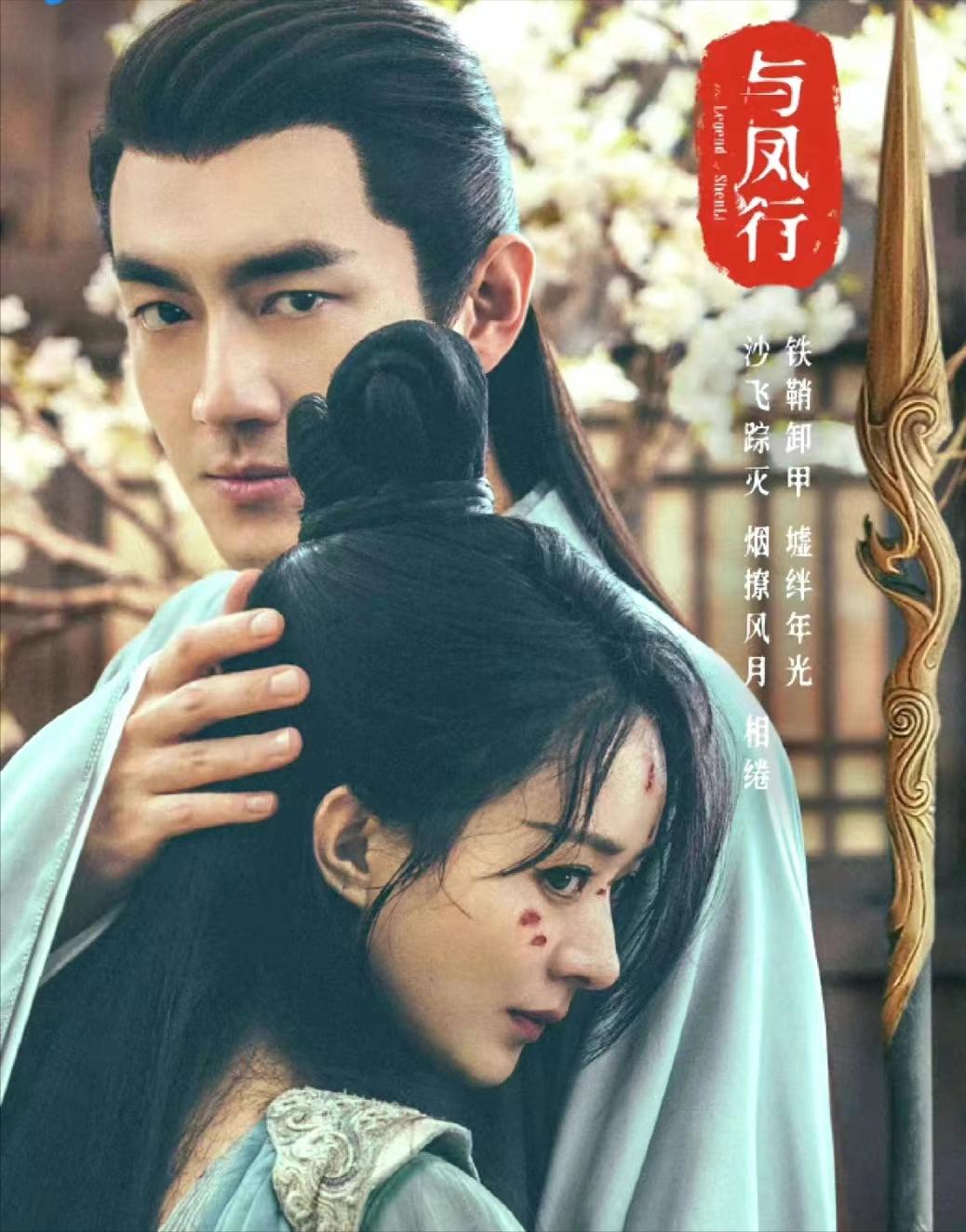 2021未播先火的古装电视剧,2021年未播先火的古装电视剧