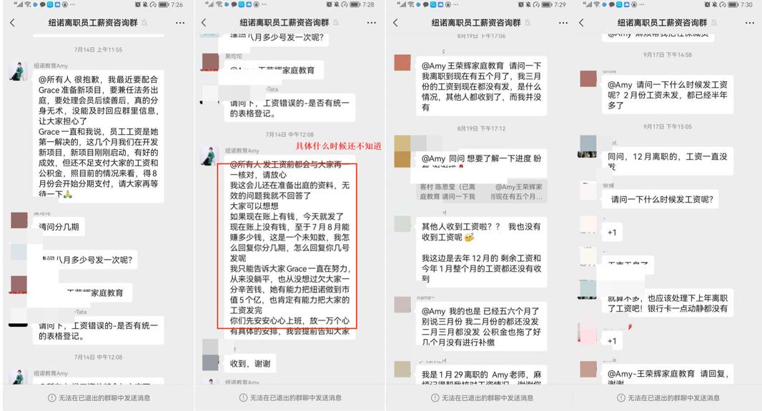 真还债还是为赖账立人设？刷爆朋友圈的女版“罗永浩”真相反转…