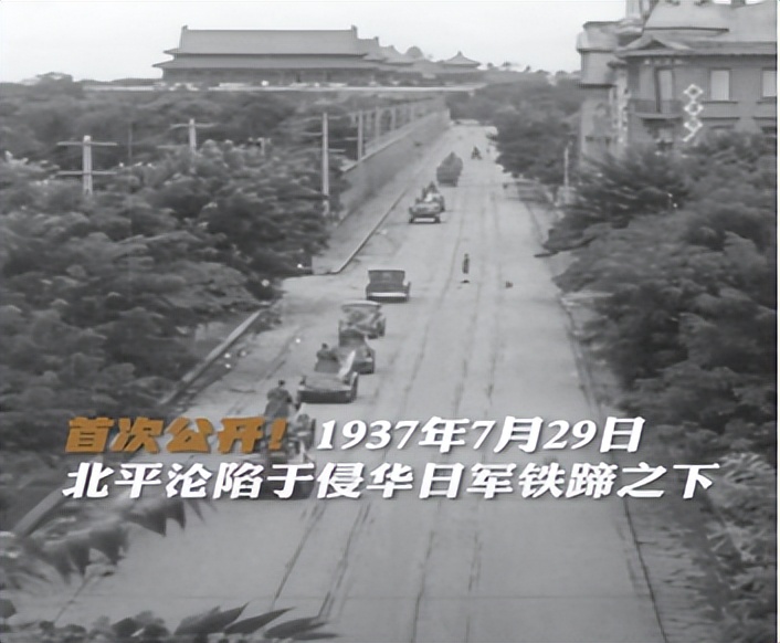 日本侵华战争为何发生在卢沟桥,卢沟桥事变是日本全面侵华的开端