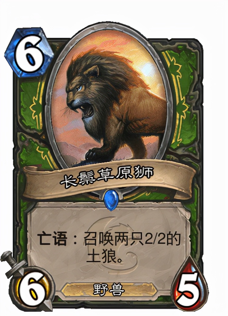 炉石传说哪个卡牌最危险,炉石传说经典卡牌和标准卡牌