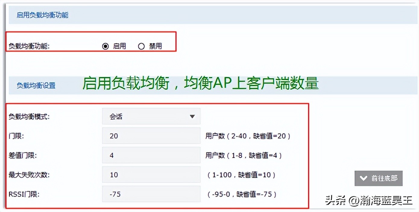 无线网络连接不上ap怎么回事,华为无线ap信号不稳定如何调优