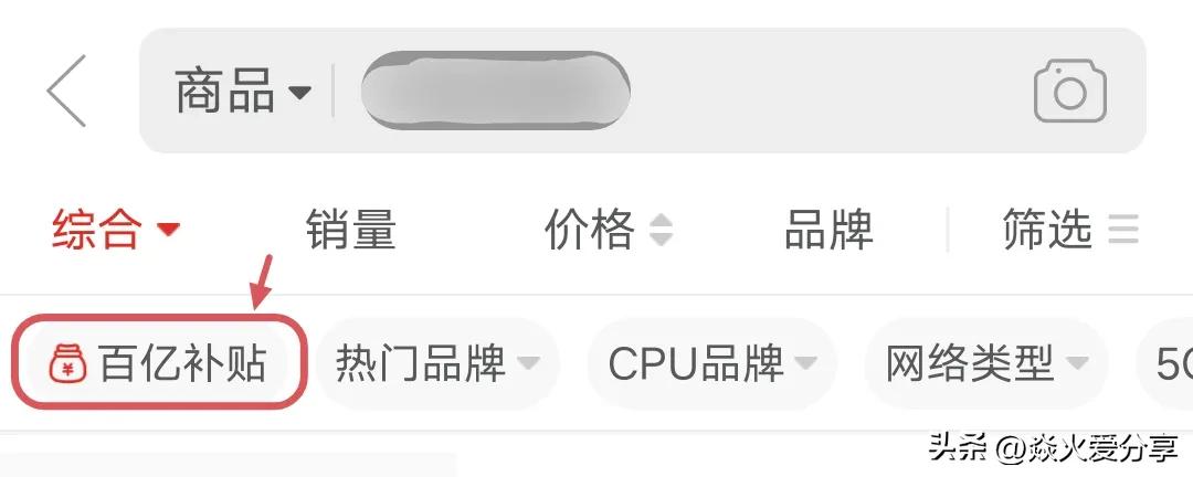 拼多多上如何买到正品记住这四点,拼多多买正品需要注意什么