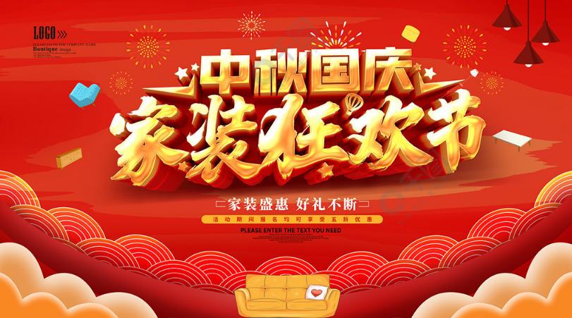 装饰公司促销活动流程,装饰公司营销活动的成功案例