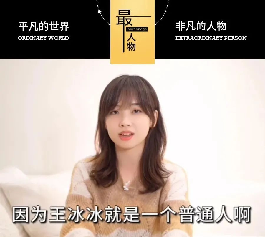 老婆王冰冰,王冰冰是单亲妈妈吗