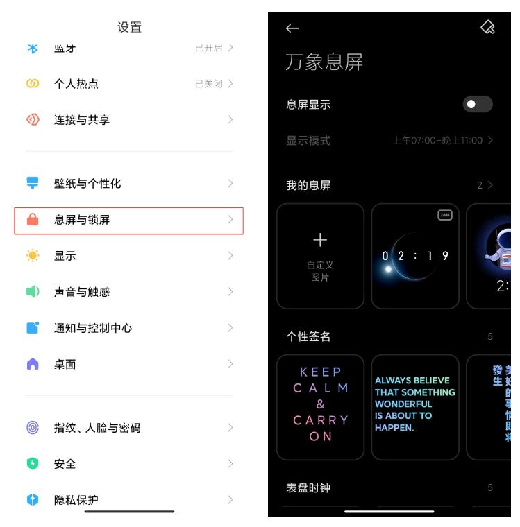 小米新机到手必做的5大设置,你不知道的玩机小技巧小米
