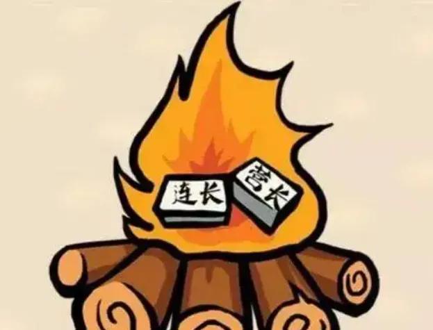 成语大全带敌的成语接龙,成语刚柔相济什么意思