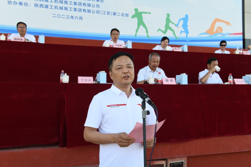 陕西工院运动会,建工集团运动会