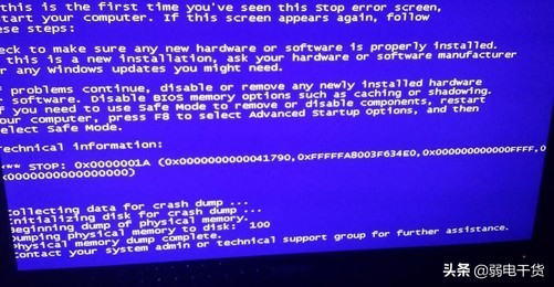 电脑蓝屏badpoolcaller怎么解决,小白一键重装系统蓝屏了怎么办