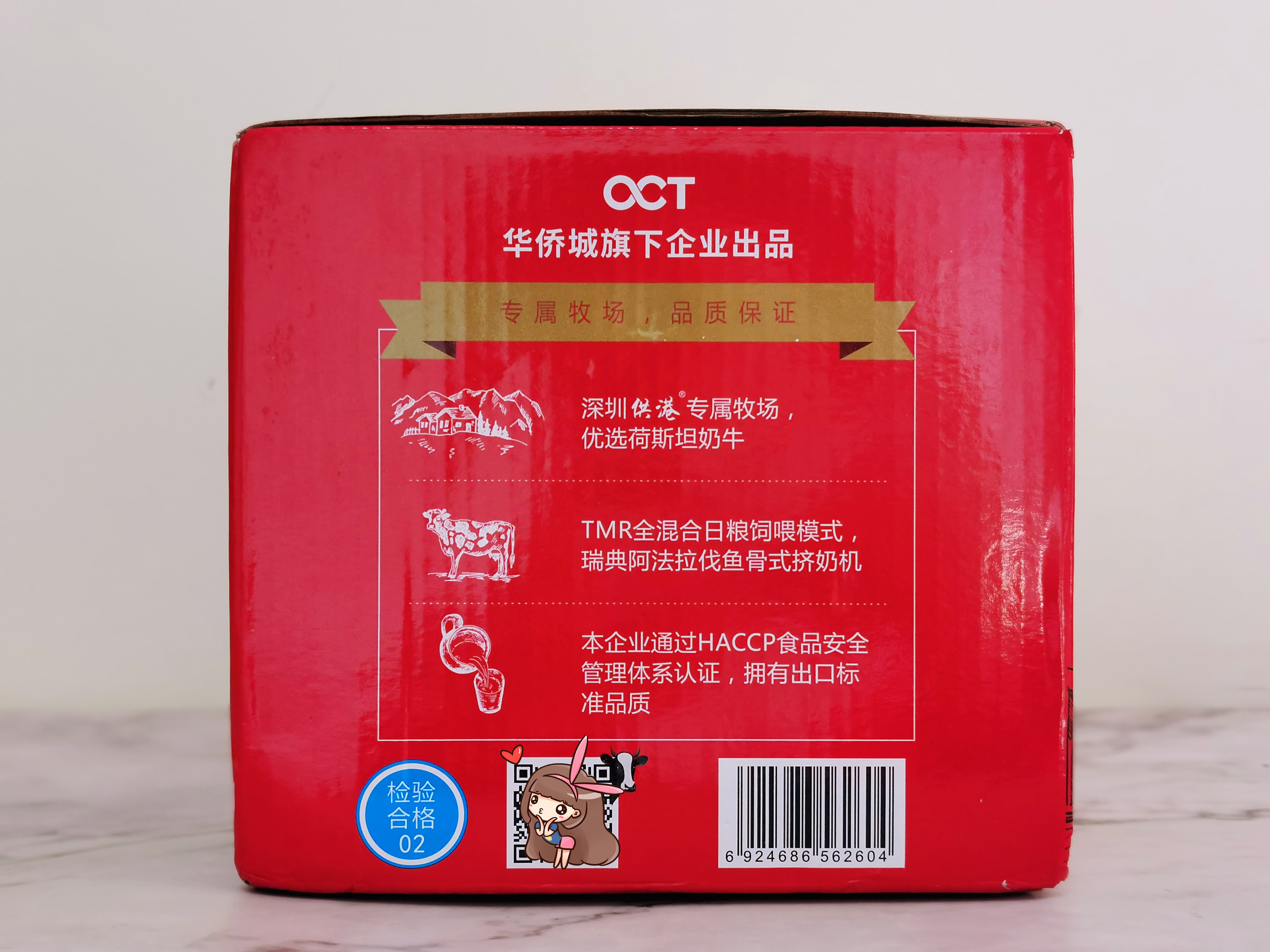 晨光牛奶100%纯牛奶质量怎么样,光明牛奶和晨光牛奶哪个比较好