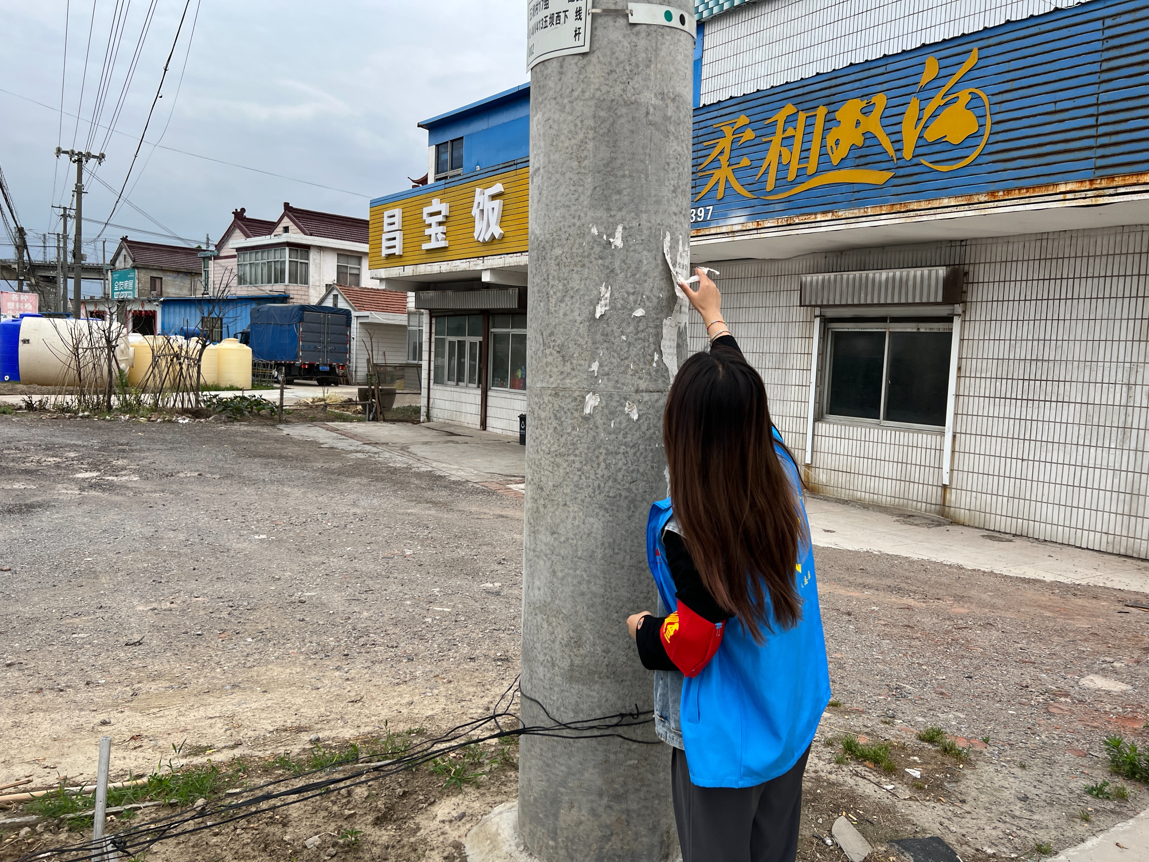 文明创建清除小广告温馨提示,清理小广告共创文明城