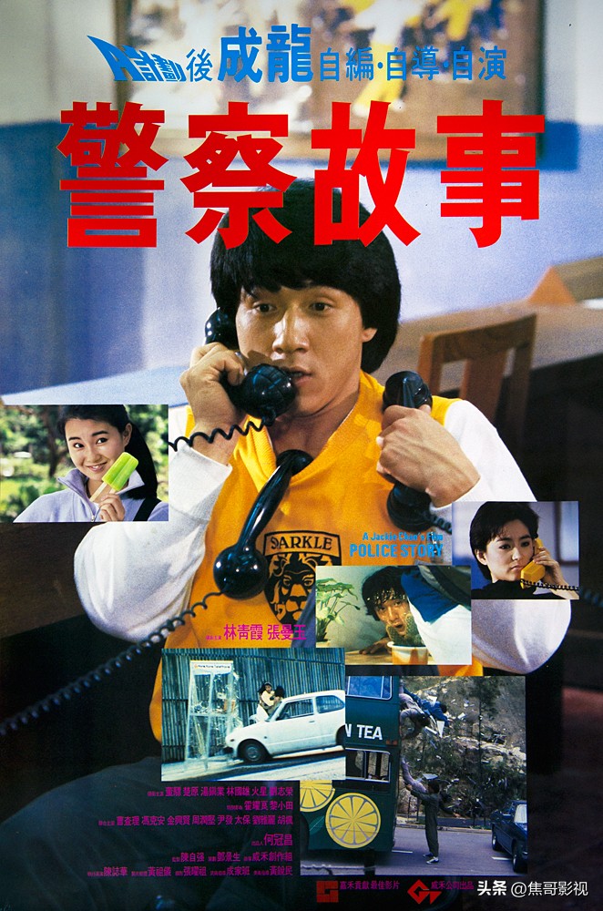 成龙最好的十部电影武打的,成龙职业生涯十大经典电影