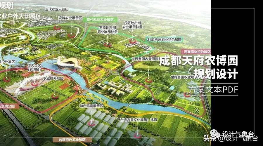 俞孔坚的设计作品,俞孔坚景观设计学