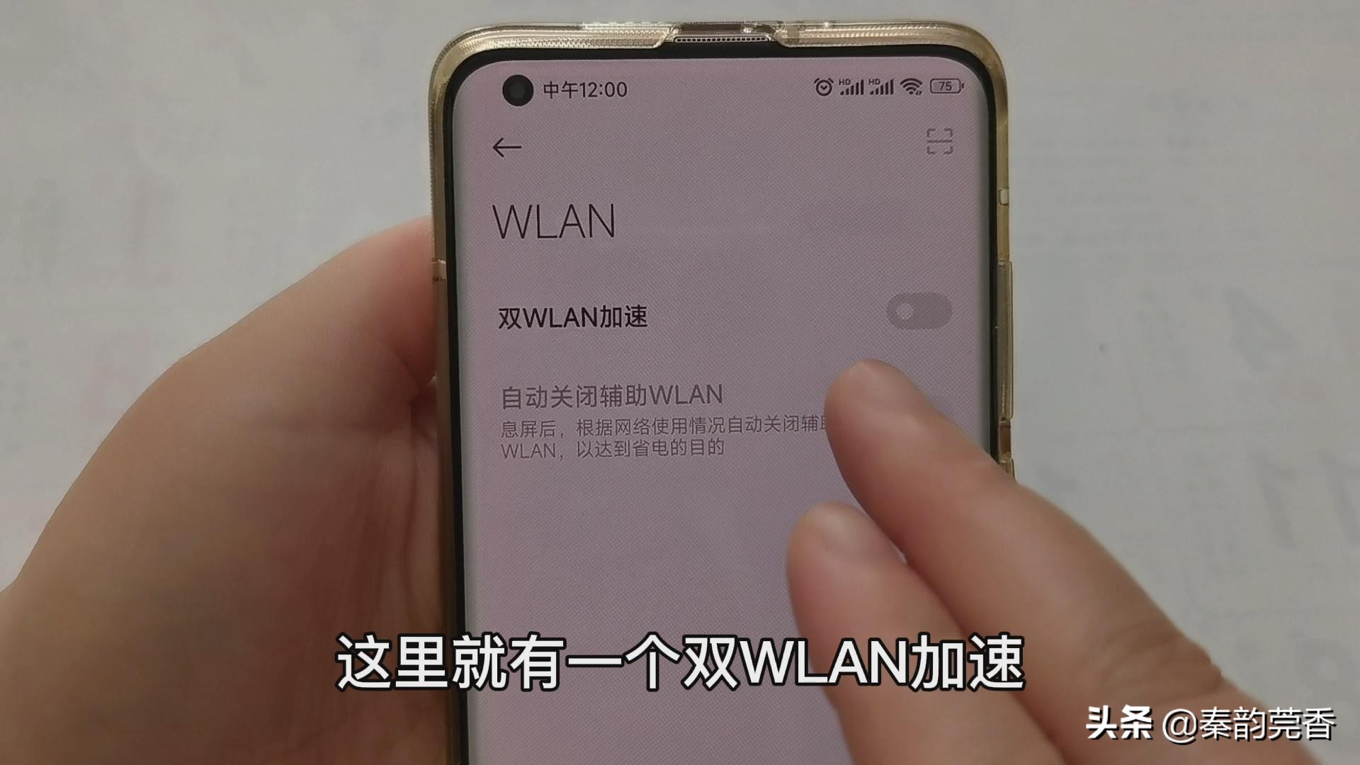 手机居然可以同时接2个wifi,手机怎么设置同时连接两个wifi