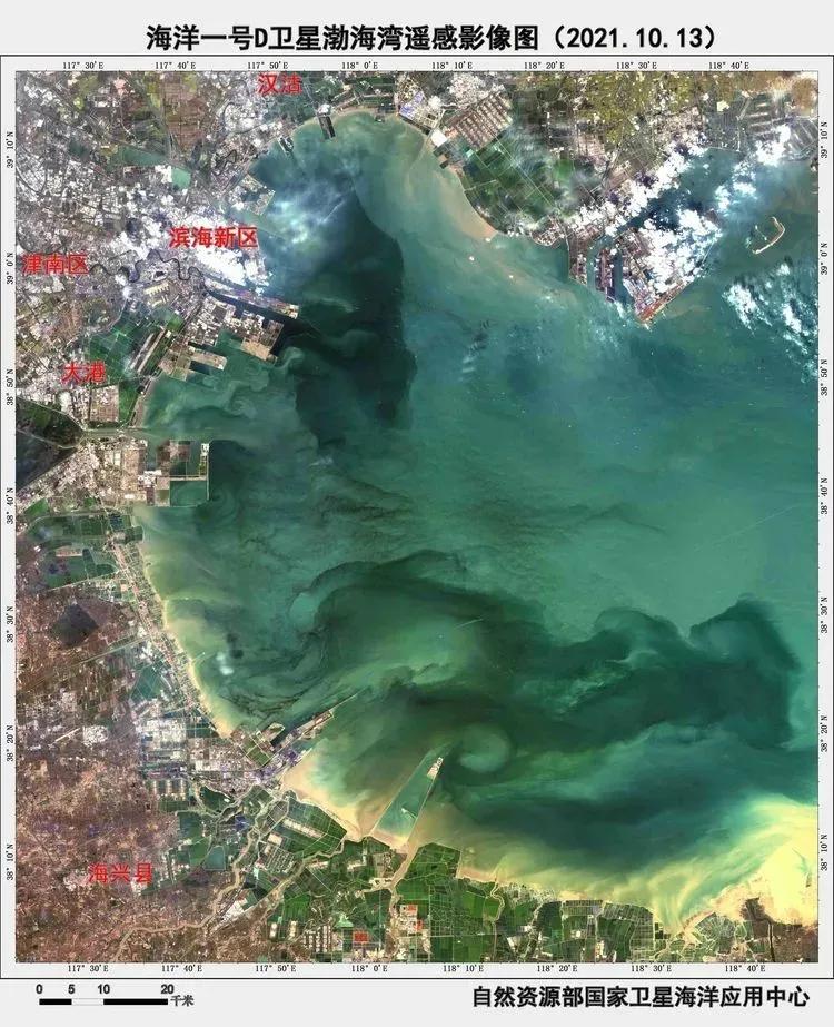 海洋一号的卫星图片,海洋一号卫星成功了吗