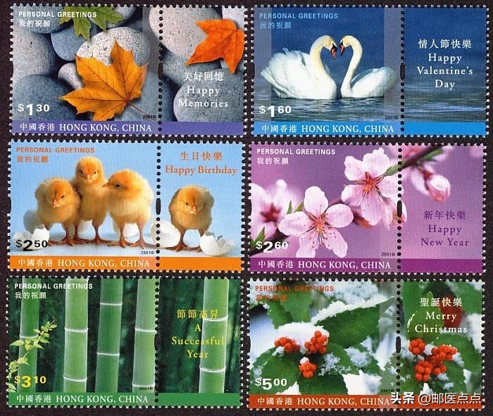 2024年香港邮票发行,香港邮票回归价格表
