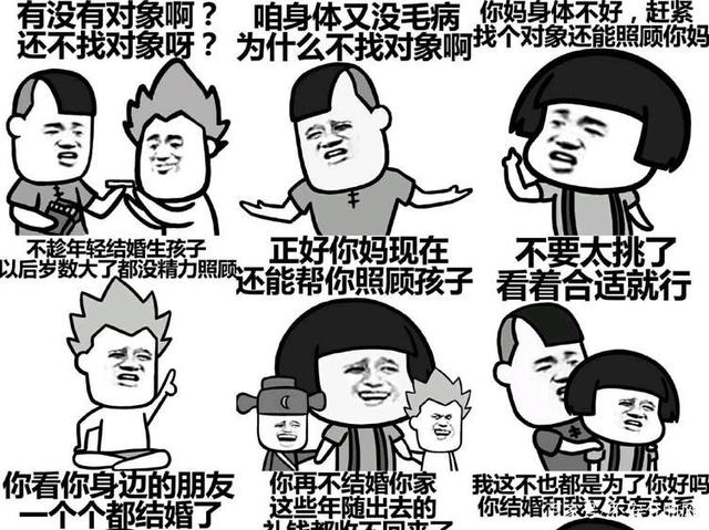 农村相亲难的真实背景,农村青年相亲难