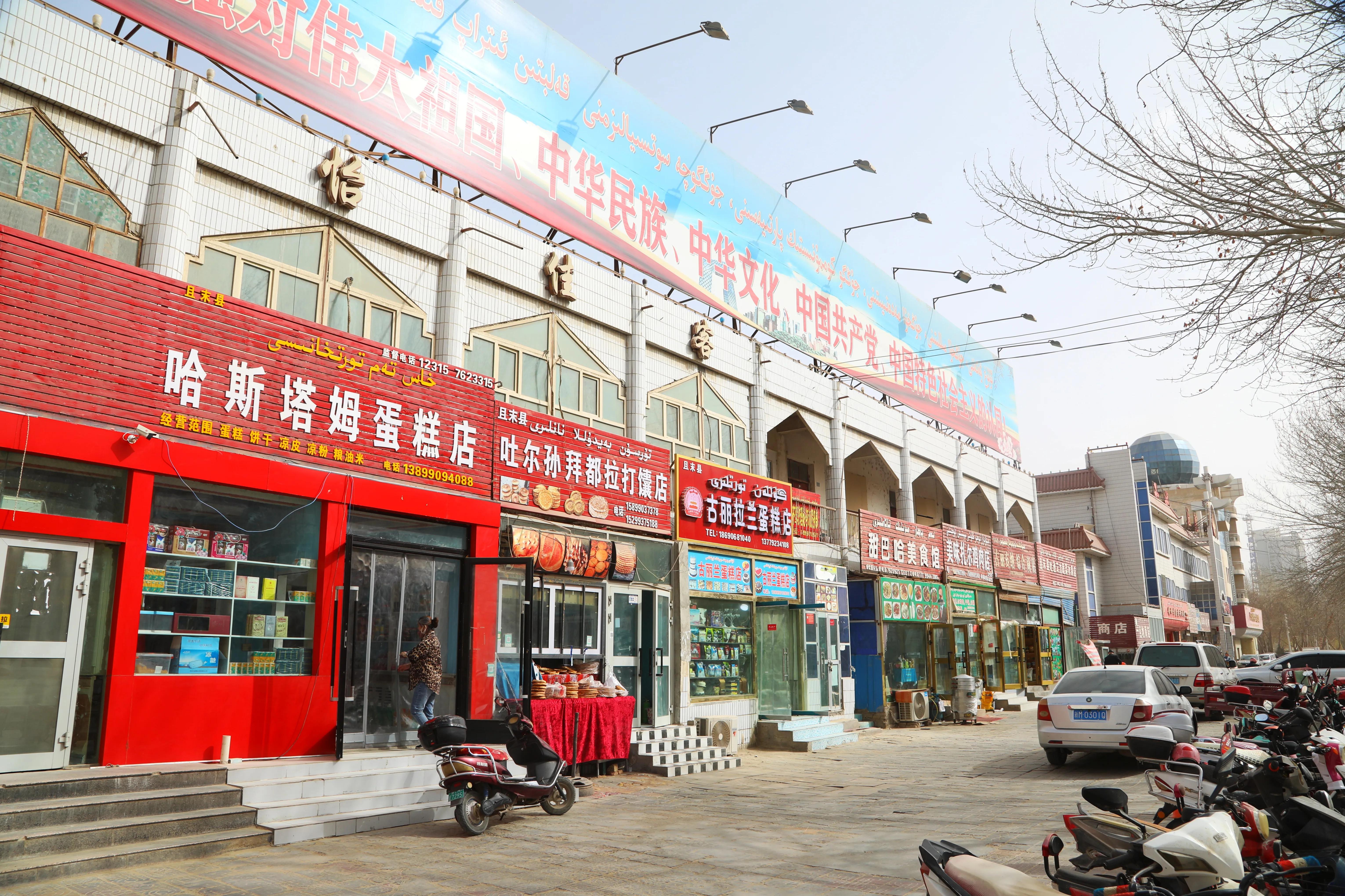 且末玉都石缘,玉都且末玉石