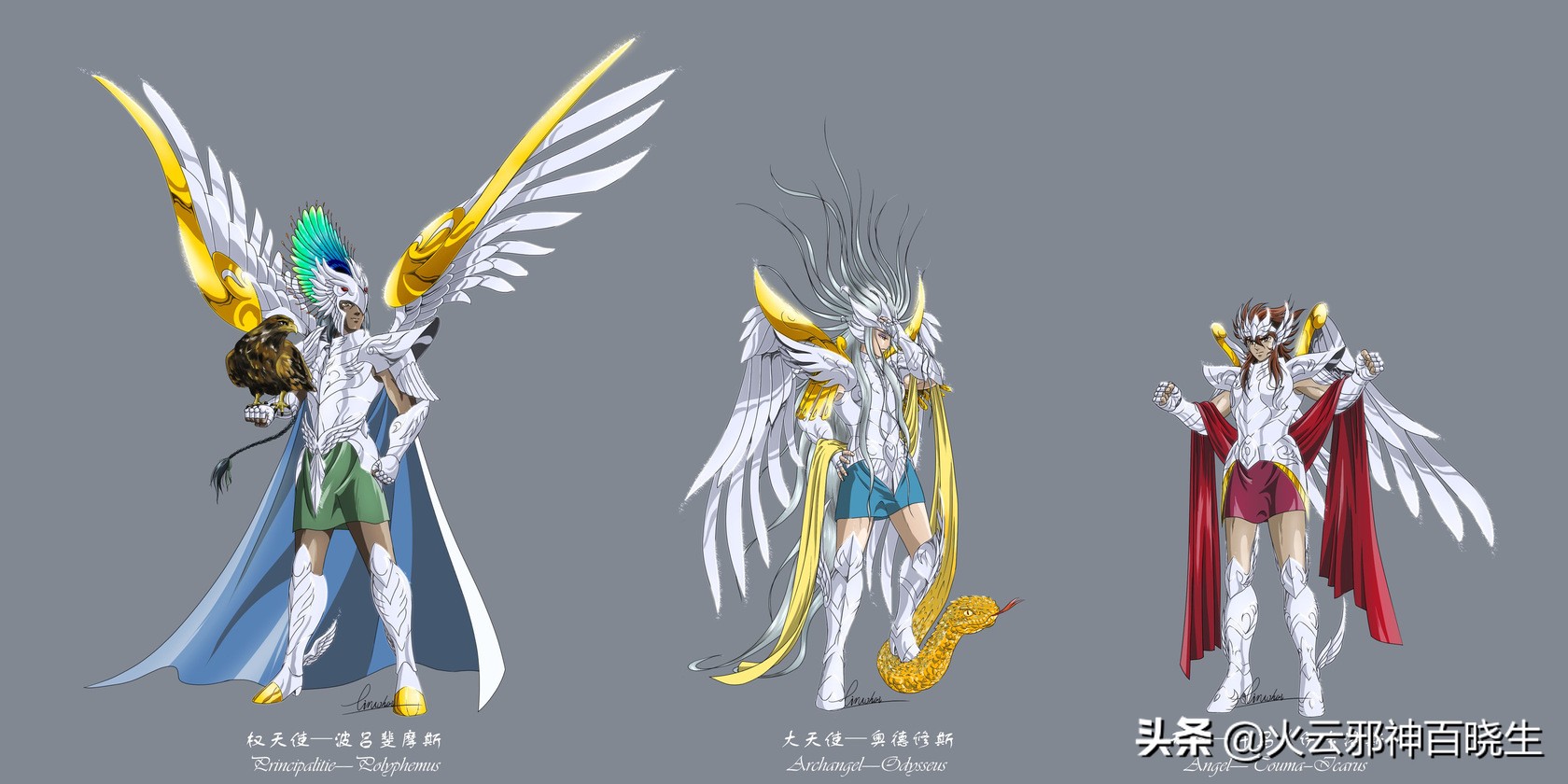 黄金圣斗士的同人画师,圣斗士同人绘画