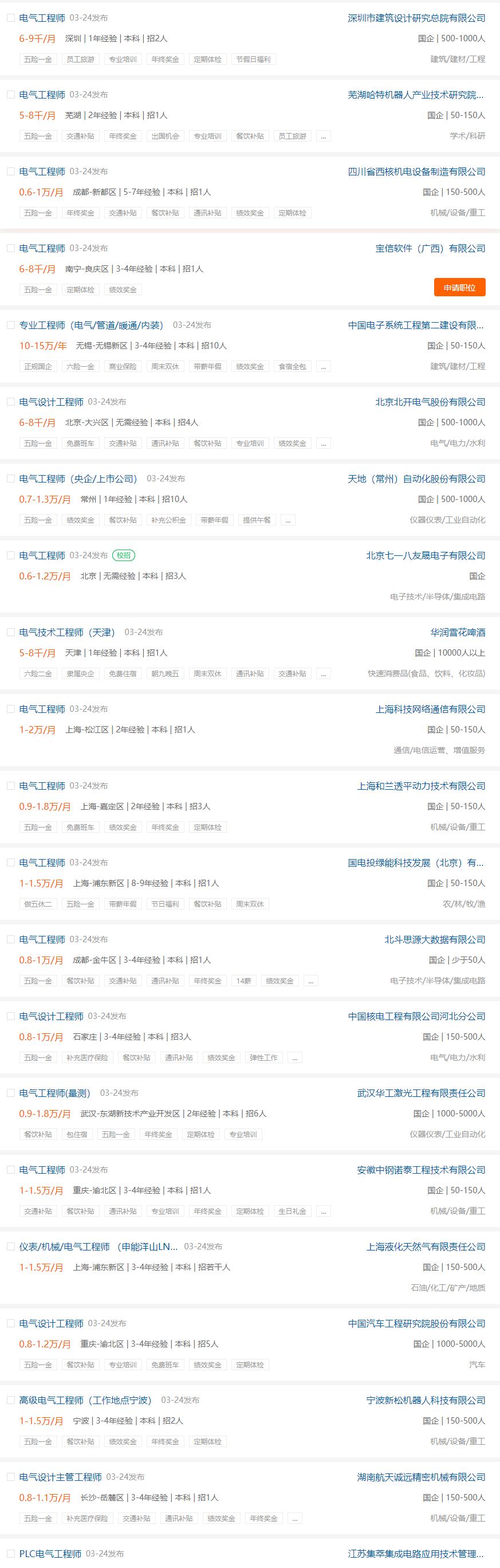 育才365是什么,育才365靠谱吗