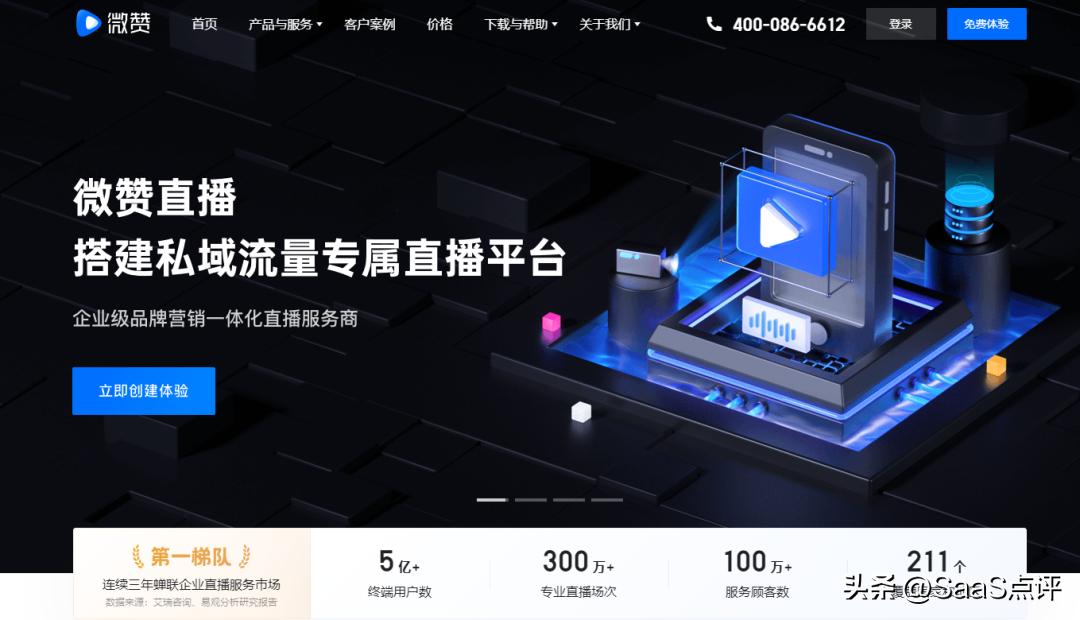 鐩澒鐩存挱骞冲彴璐圭敤,鐩澒tv