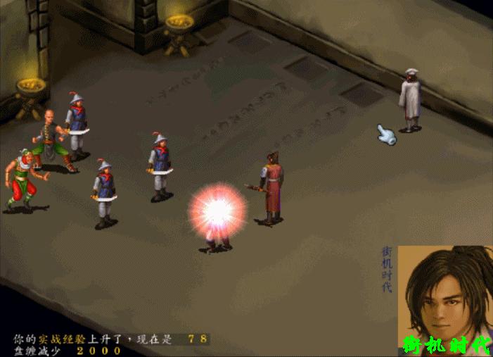 8090经典回忆版游戏机,十大必玩大型rpg单机电脑游戏推荐