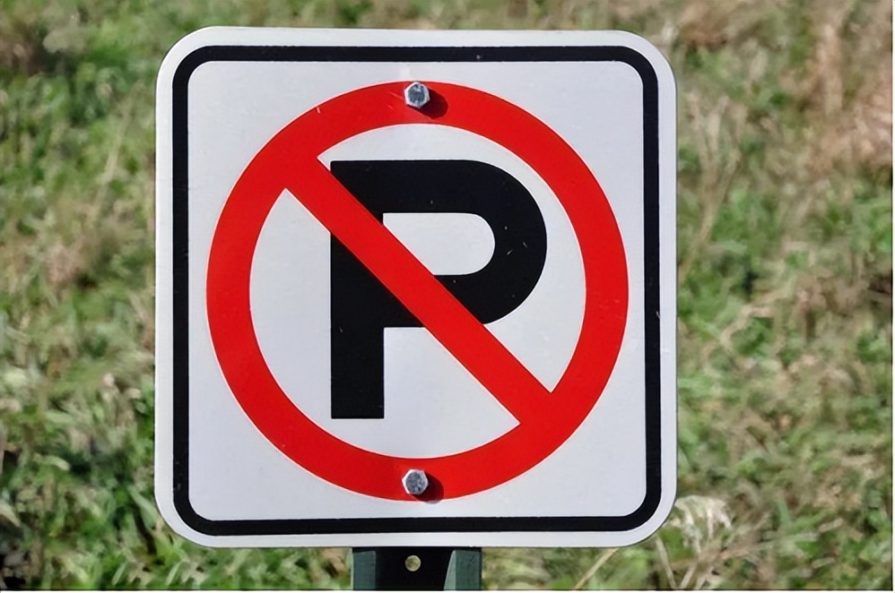 停车位罩车衣扣分吗,汽车停车罩车衣扣12分