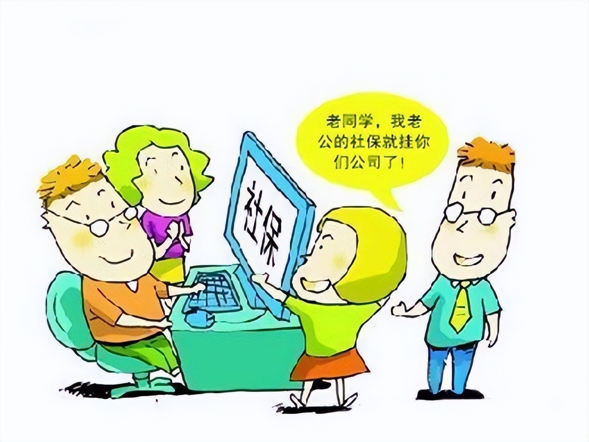 社保挂靠代缴违法有人已被判刑,社保代缴挂靠违法还是违规