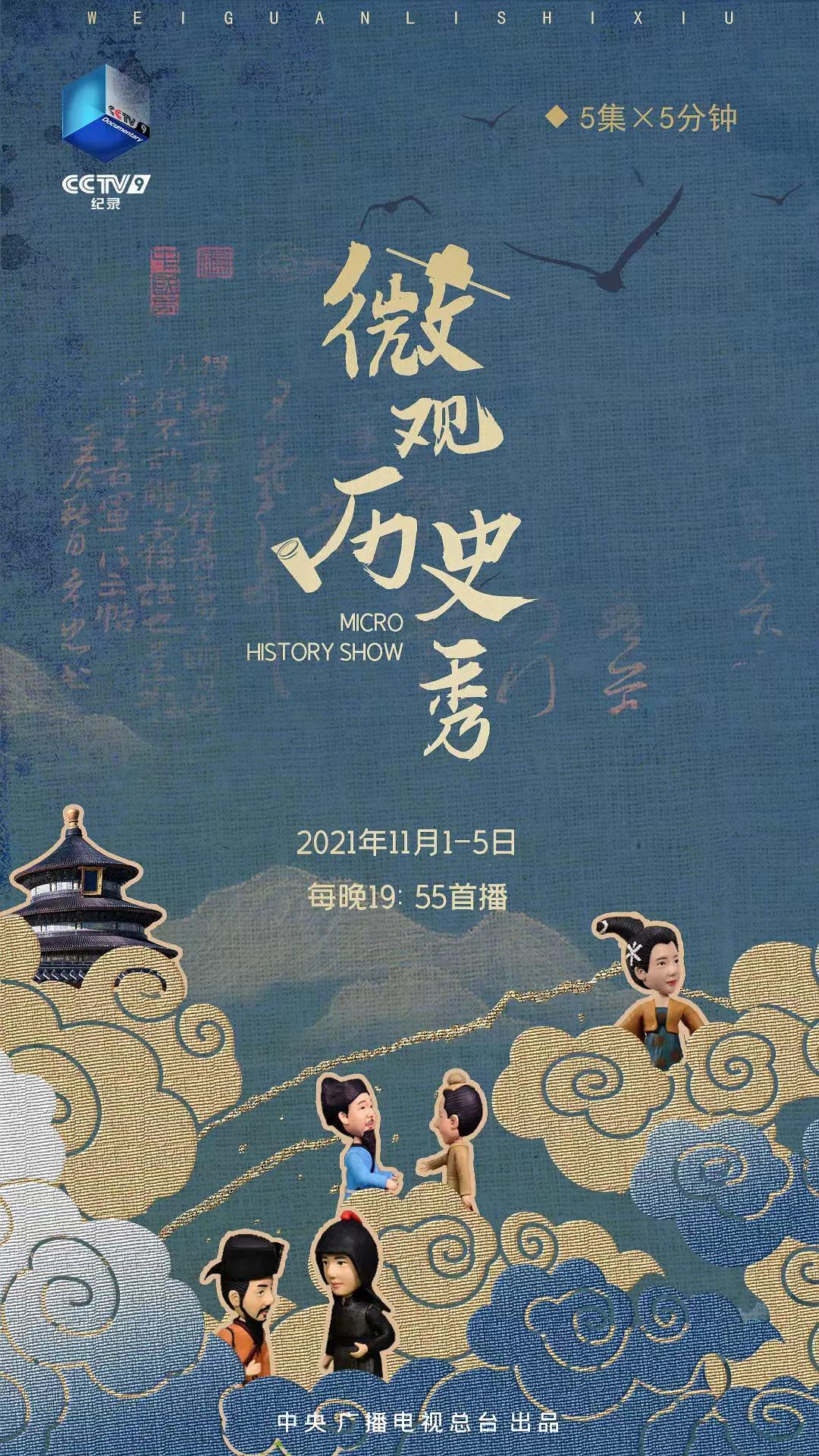 适合2-6岁儿童观看的纪录片,海洋纪录片免费观看儿童