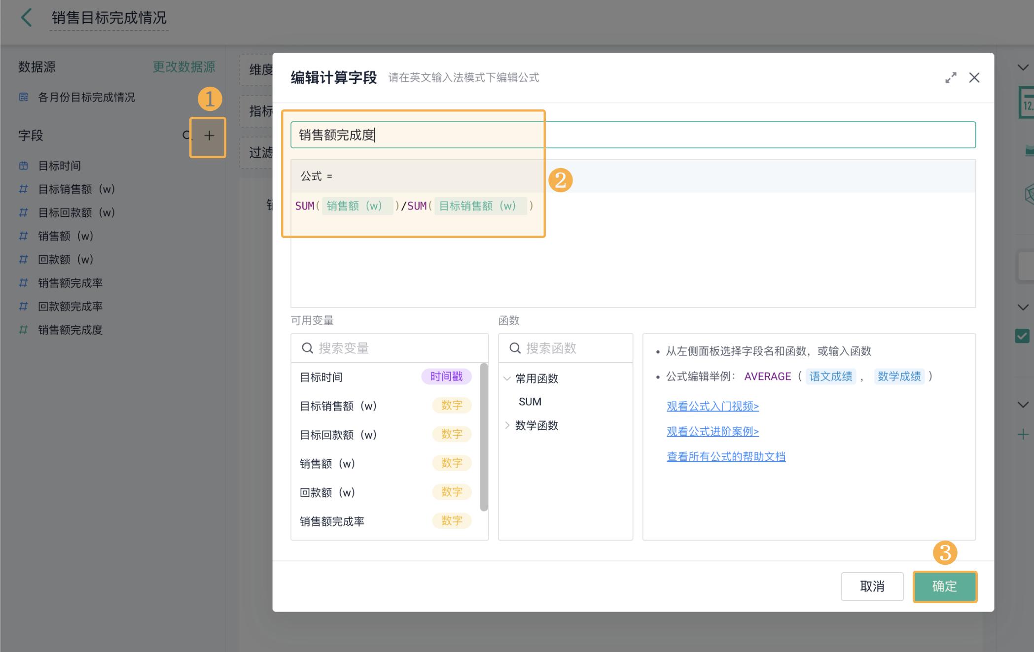 如何快速统计销售金额,销售业绩统计表格的总金额显示