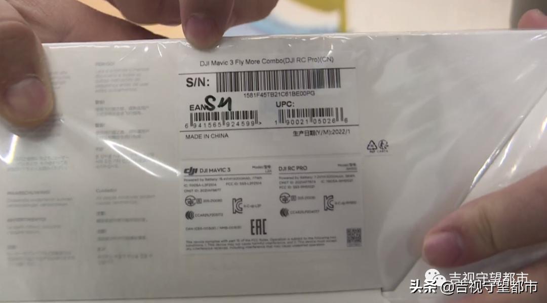 诚信315最新认证,315买无人机便宜吗