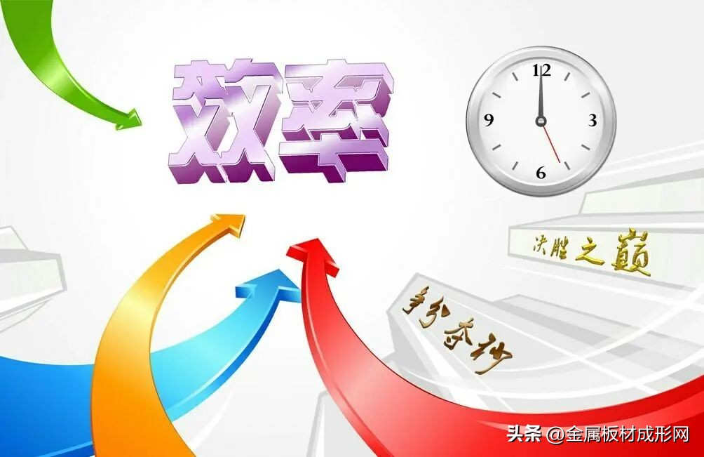 mfc冲压工艺推荐,mfc冲压生产线推荐