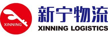 新宁物流股东新名单,新宁物流最新股东消息