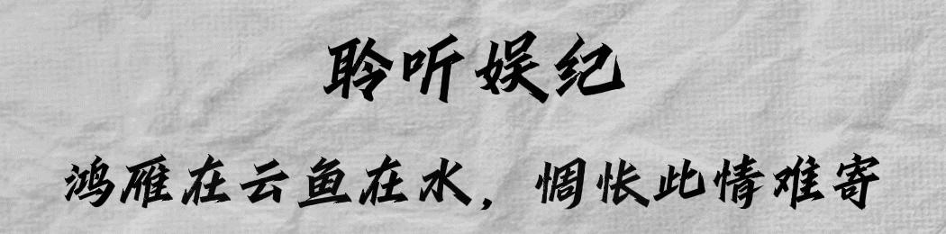 央媒出手点名哪六位明星,央媒批过哪些明星